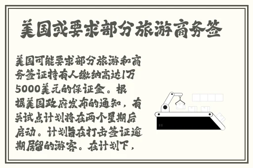锕锵锵锵铜铜铜铜好大漫画